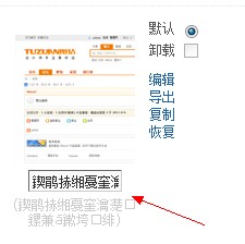 QQ截图20110826233557.jpg