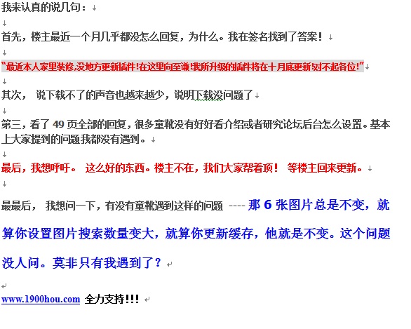 回复.jpg