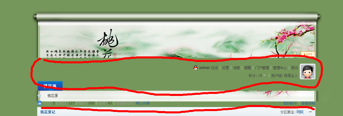QQ截图未命名.png