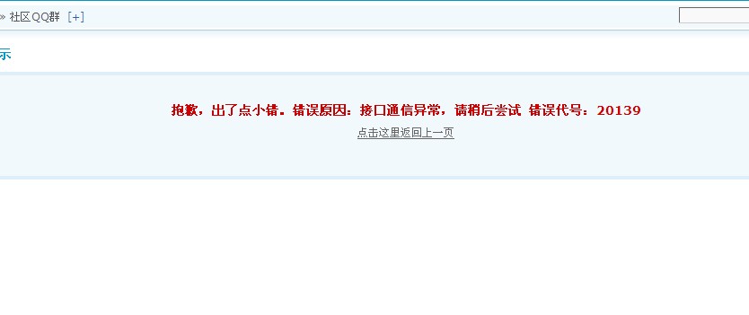 QQ截图20110827103731.jpg