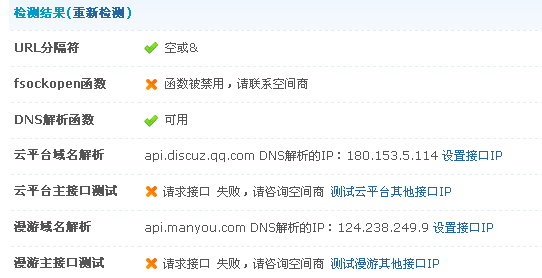 SOSO工具栏截屏未命名.png