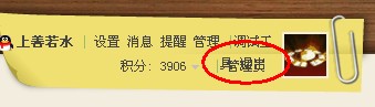 QQ截图20110828094053.jpg