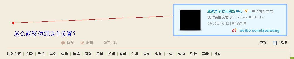 QQ截图20110828094247.jpg