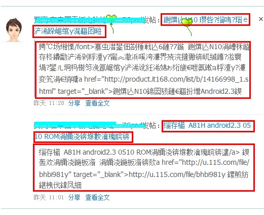 QQ截图20110828102702.jpg