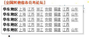 分地区的.jpg