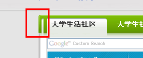 QQ截图未命名1.png
