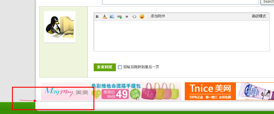 QQ截图未命名.png