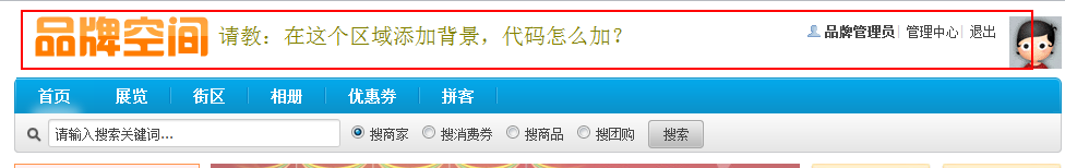 QQ拼音截图未命名.png
