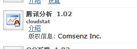 360截图20110829094348593.jpg