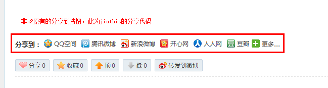 QQ截图20110829094739.png