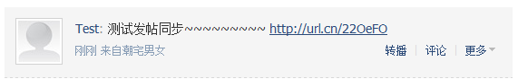 QQ截图20110829095210.png