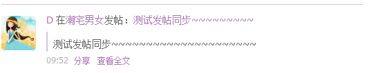 QQ截图20110829095303.png