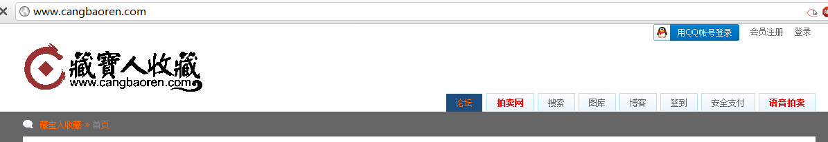 QQ截图20110829105102.png