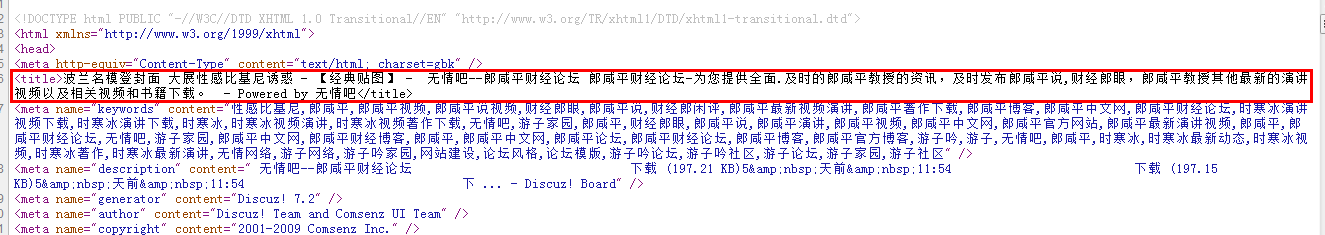 QQ截图20110829105625.png