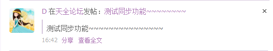 QQ截图20110829164317.png