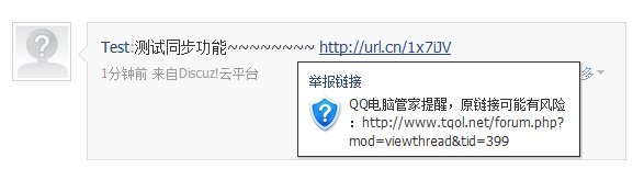 QQ截图20110829164359.png
