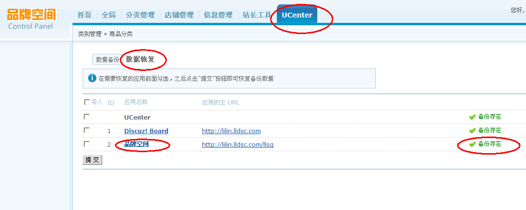 QQ截图20110829220919.png