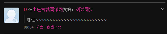 QQ截图20110830090512.png