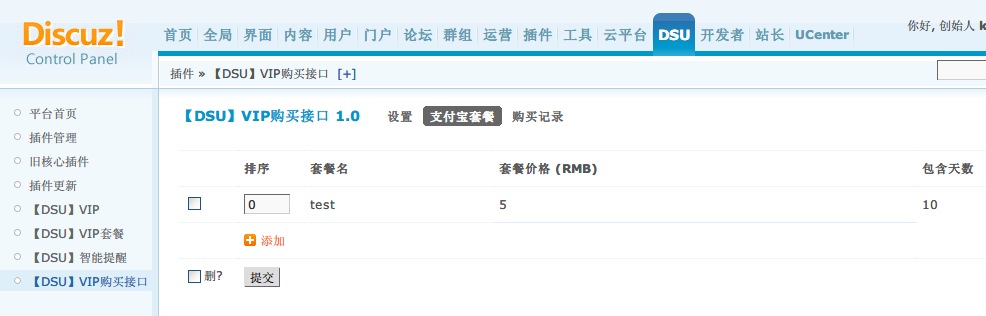 QQ截图20110830120739.png