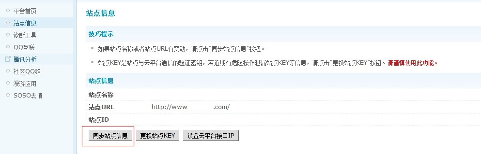 QQ截图20110830153048.jpg
