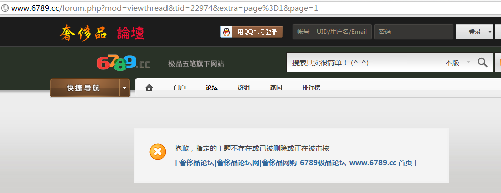 QQ截图20110830170401.png