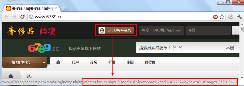QQ截图20110830170941.png