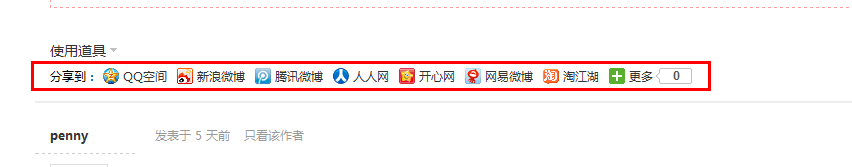 QQ截图20110831092957.png