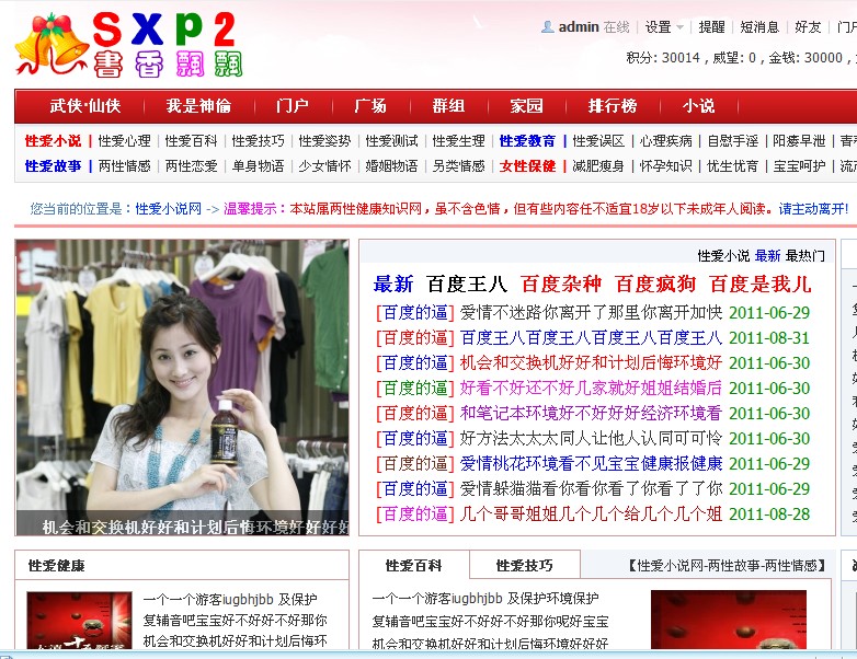 QQ截图未命名11.jpg