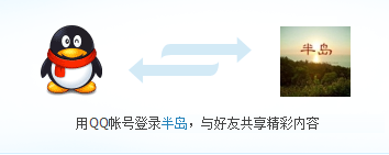 QQ截图20110831163600.png