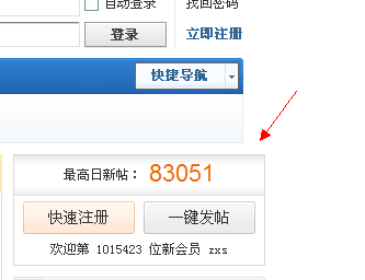 QQ截图20110831164822.png
