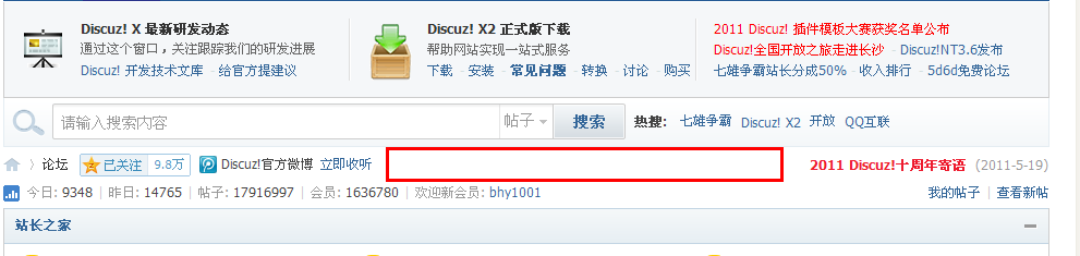 QQ截图20110831190152.png