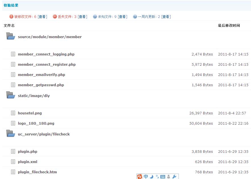 360截图20110831232024031.jpg