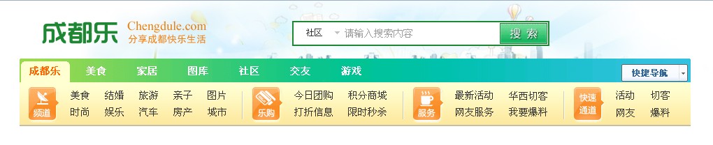 QQ截图20110901084539.jpg