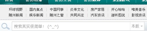 QQ截图20110901132244.jpg