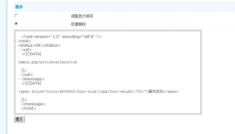 QQ截图20110901165007.jpg