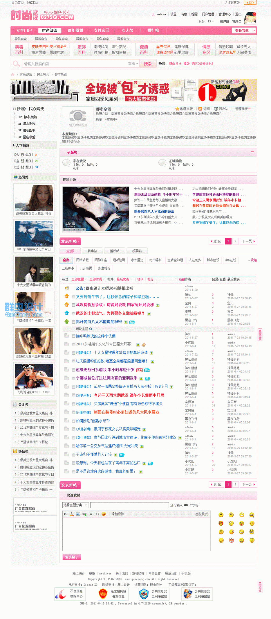 235032ej19m6j9qmxndeta.gif