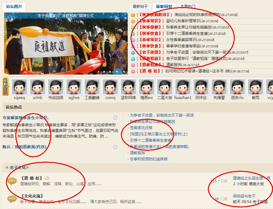 QQ截图20110901173735 2.jpg