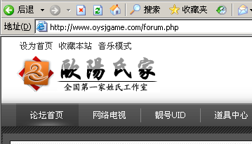QQ截图20110901190620.png