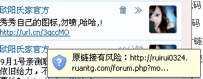 QQ截图20110901190635.png