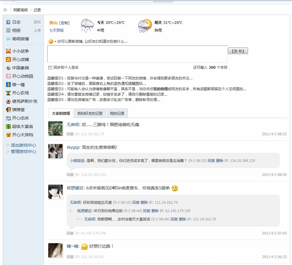 NONAME_光影_1.jpg