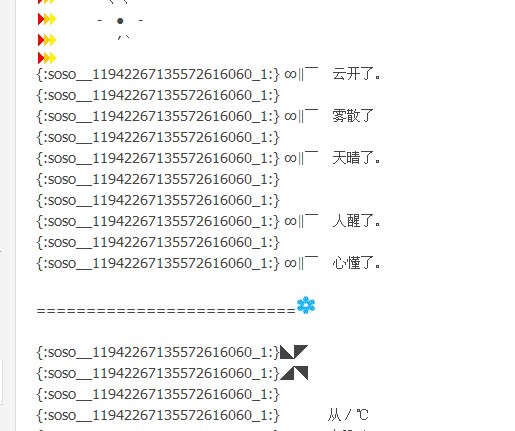 QQ截图20110902133833.jpg