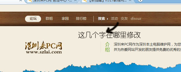 QQ截图20110902140035.jpg