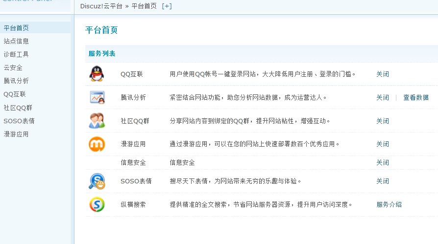 1qq互联1.jpg