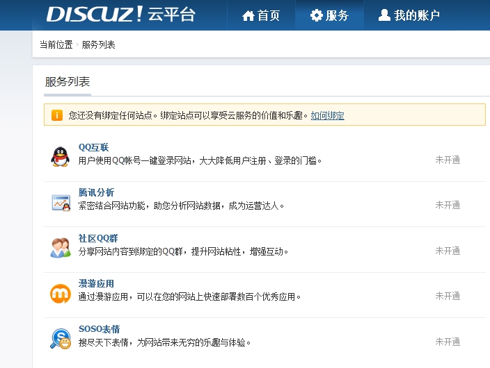 1qq互联2.jpg