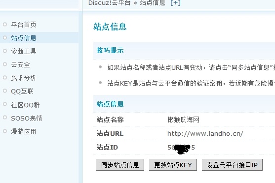 1qq互联3.jpg