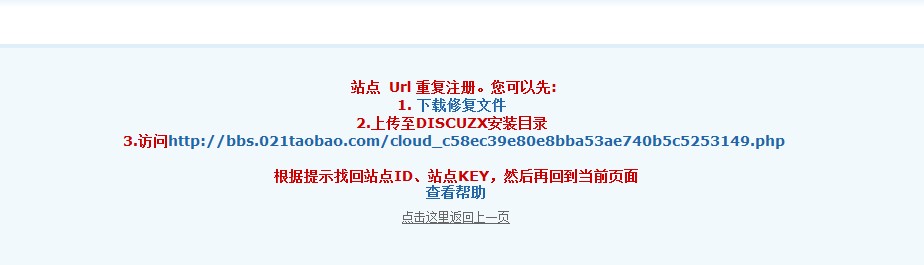 出错.jpg