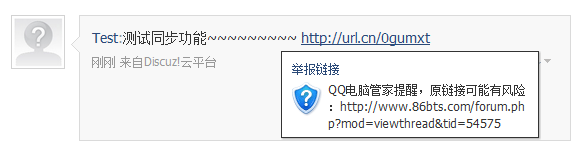 QQ截图20110902174904.png