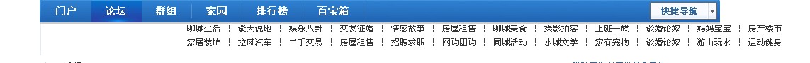 QQ截图20110902205026.jpg
