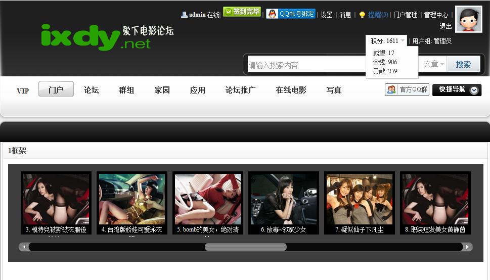 360安全浏览器截图3532081.jpg