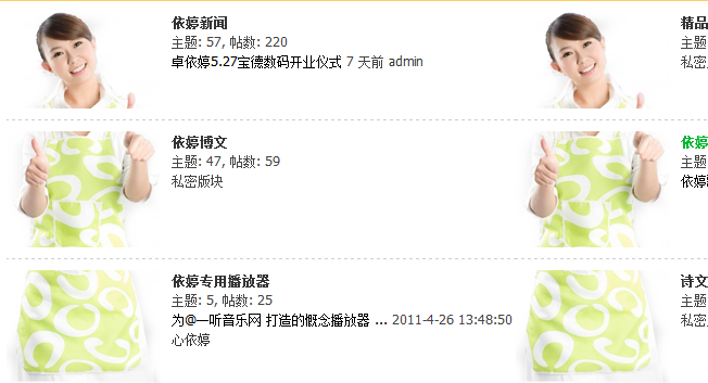 QQ截图20110903035515.png